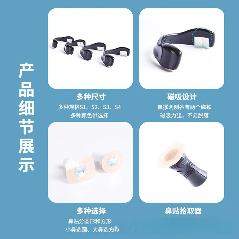 Magnetic Nasal Breathing Dilator, Nasal Congestion, Sports Ventilation, Nose Patch, Nostril, Nasal Nose Patch., Anti-snoring,