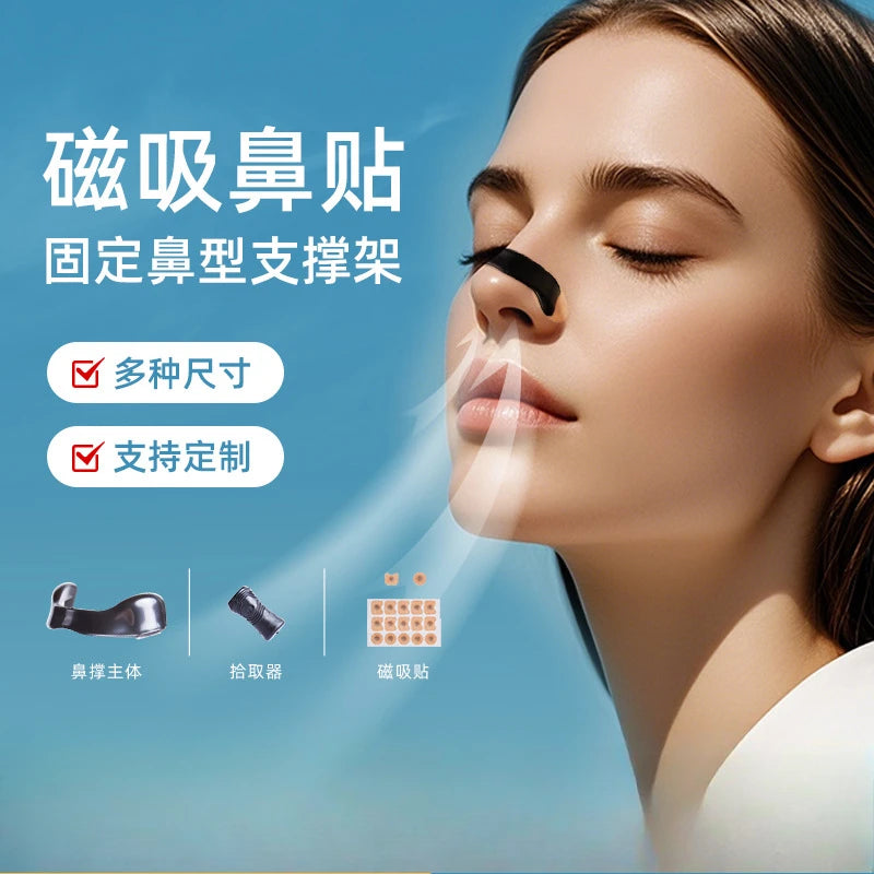 Magnetic Nasal Breathing Dilator, Nasal Congestion, Sports Ventilation, Nose Patch, Nostril, Nasal Nose Patch., Anti-snoring,